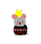 ラス太くん（個別スタンプ：22）