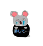 ラス太くん（個別スタンプ：25）