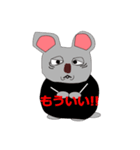 ラス太くん（個別スタンプ：26）