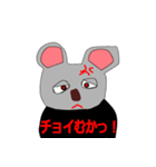 ラス太くん（個別スタンプ：28）