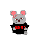 ラス太くん（個別スタンプ：29）