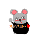 ラス太くん（個別スタンプ：31）