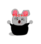 ラス太くん（個別スタンプ：32）