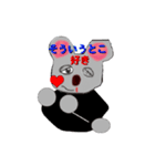 ラス太くん（個別スタンプ：33）