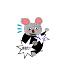 ラス太くん（個別スタンプ：40）