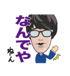ToMoMo（個別スタンプ：7）