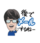 ToMoMo（個別スタンプ：16）