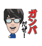 ToMoMo（個別スタンプ：33）