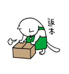 書店員にゃんこの日常（個別スタンプ：13）