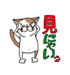 我が家のぷち男クン（個別スタンプ：1）