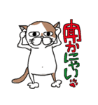 我が家のぷち男クン（個別スタンプ：2）