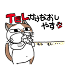 我が家のぷち男クン（個別スタンプ：5）