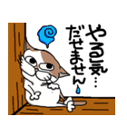 我が家のぷち男クン（個別スタンプ：27）