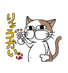 我が家のぷち男クン（個別スタンプ：32）