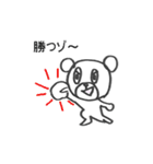 ヘタくまさんとヘタコ（個別スタンプ：9）