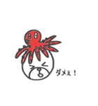 ヘタくまさんとヘタコ（個別スタンプ：34）