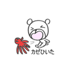 ヘタくまさんとヘタコ（個別スタンプ：35）