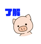 バドミン豚 2（個別スタンプ：1）