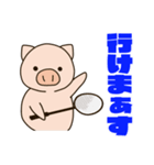 バドミン豚 2（個別スタンプ：13）