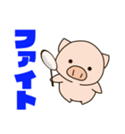 バドミン豚 2（個別スタンプ：18）
