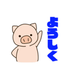 バドミン豚 2（個別スタンプ：20）