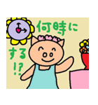 かわいい日常会話スタンプ89（個別スタンプ：9）