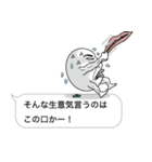 相手の吹き出しを指さして返事3（個別スタンプ：21）