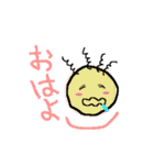だらけた生活（個別スタンプ：1）