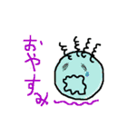 だらけた生活（個別スタンプ：2）
