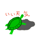 だらけた生活（個別スタンプ：9）