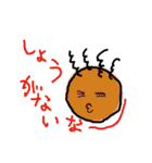 だらけた生活（個別スタンプ：15）