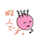 だらけた生活（個別スタンプ：29）