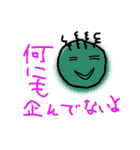 だらけた生活（個別スタンプ：31）