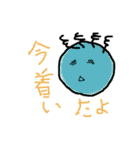 だらけた生活（個別スタンプ：32）