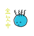 だらけた生活（個別スタンプ：36）