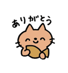 猫のお菓子屋さん（個別スタンプ：29）