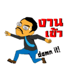 Unlimited Friendship of NA-EAK version 2（個別スタンプ：4）