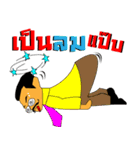 Unlimited Friendship of NA-EAK version 2（個別スタンプ：5）