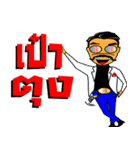 Unlimited Friendship of NA-EAK version 2（個別スタンプ：9）