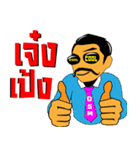 Unlimited Friendship of NA-EAK version 2（個別スタンプ：19）