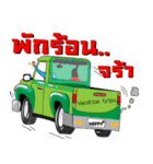 Unlimited Friendship of NA-EAK version 2（個別スタンプ：27）