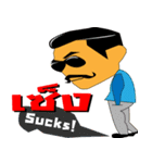 Unlimited Friendship of NA-EAK version 2（個別スタンプ：29）