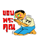 Unlimited Friendship of NA-EAK version 2（個別スタンプ：37）