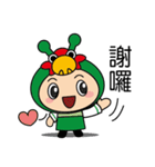 YuLoong baby（個別スタンプ：4）