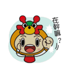YuLoong baby（個別スタンプ：5）