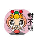 YuLoong baby（個別スタンプ：7）