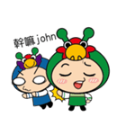 YuLoong baby（個別スタンプ：8）