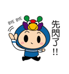 YuLoong baby（個別スタンプ：9）