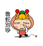 YuLoong baby（個別スタンプ：14）