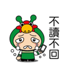 YuLoong baby（個別スタンプ：17）